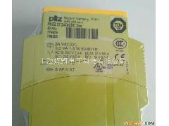 774013 PNOZ 2VQ 24VDC 3n/o 1n/c 2n/o t德国皮尔兹