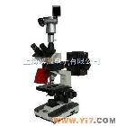 XSP-BM-13CS數(shù)碼落射熒光顯微鏡 XSP-BM-13CV 價格XSP-BM-20現(xiàn)貨
