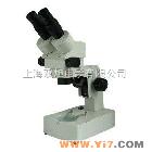 连续变倍体视显微镜XTZ-DA（90X）XTZ-EA XTZ-EAC XTZ-EAS XTZ-EAV