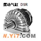 FESTO摆动气缸@FESTO气缸服务网