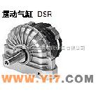 festo摆动气缸$原装进口费斯托气缸