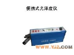 便携式光泽度计 便携式光泽度仪 光泽度计