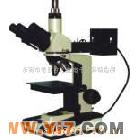 供应金相显微镜