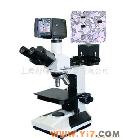 供应金相显微镜 SMM-3000D