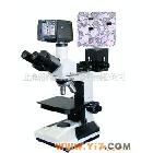 供应金相显微镜SMM-3000D(图)
