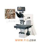 供应研究型金相显微镜 SMM-7700D