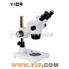供应连续变倍体视显微镜,连续变倍显微镜,显微镜