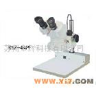 供应连续变倍体视显微镜,体视显微镜,显微镜