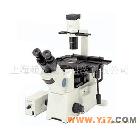 奥林巴斯IX51-A21PH生物显微镜