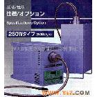 USHIO SP-9牛尾光源机器