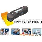 供应国产色差仪 色差计