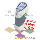便携式色差计/便携式色差仪/便携式色度仪/色彩分析