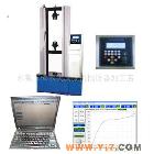 厂家直销拉力机,材料试验机,电脑拉力机