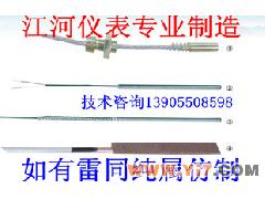 測溫熱電阻 Pt100 Pt1000 CU50 CU100