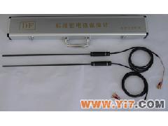 金属套管标准铂电阻温度计WZPB-9  传递90温标的标准计量器具