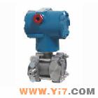 智能差压/压力变送器