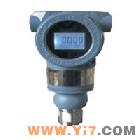 本安防压力变送器 压力变送器