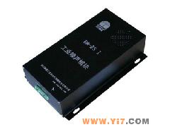 噪聲變送器，工業標準輸出