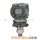 供應EJA530A壓、壓力變送器