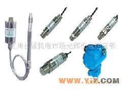 供应压力变送器(图)