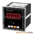 供应可编程数显电压表[信息已过期]