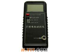 方块电阻测试仪  电阻测试仪  测试仪