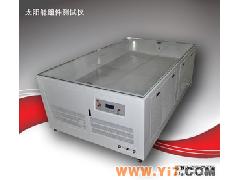 供应太阳能模拟器年终热销的产品