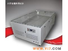 供应SMT—A太阳能电池组件测试仪（武汉三工厂家直销）