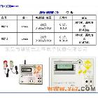 供应日本万用接地电阻测试仪MET-1