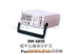 供应功率分析仪