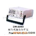 供应功率分析仪