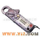 供应低电流交直流钩表/直流钩表