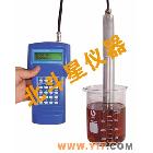 液体、浆料水分测试- 手持式水分快速测试仪检测仪测定仪器