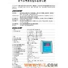 供应库号：m241232工业电导率仪