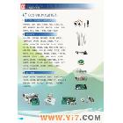 【厂家直销】高频红外碳硫分析仪 及备件、易耗品