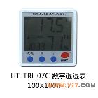 TRH07C 數(shù)字 溫濕度計(jì) 溫濕度表  數(shù)字溫濕表