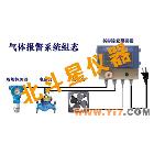 在线壁挂式有机气体检测仪分析仪