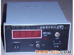 供应微量氧分析仪/氧分析仪/微量氧检测仪