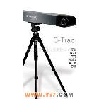 便携式光笔式三坐标三维扫描仪