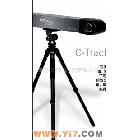 移动式三坐标笔式三维扫描仪