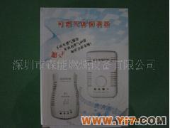 可燃?xì)怏w探測器控制器,GAS Detectror燃?xì)鈭缶?></a>
                      </div>
                      <div   id=