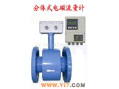 供應(yīng)插入式電磁流量計(jì)