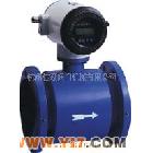 供应电磁流量计