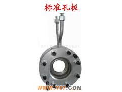 供应LGB系列节流装置