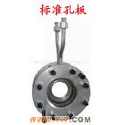 供应LGB系列节流装置