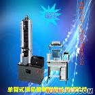 C弹簧拉力试验机，弹簧测力计，弹簧测试仪，弹簧拉压力试验机