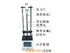 现货优价供应拉力机/180度剥离强度试验机/剥离试验机