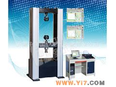 复合带拉力试验机  复合膜拉伸剥离试验机  保险带抗拉强度试验机