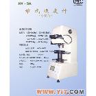 现货热卖维氏硬度计/HV-/硬度计