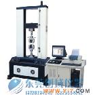 电脑伺服控制材料试验机